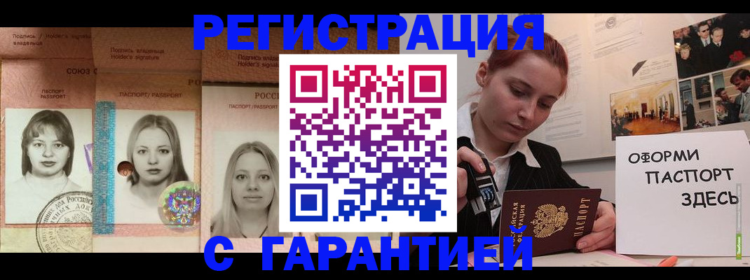 регистрация для школы в Краснотурьинске