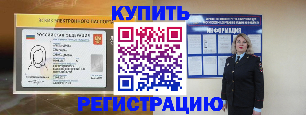 найти адрес прописки в Краснотурьинске